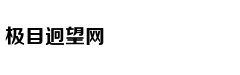 吴奇隆当爸微博报喜：母子平安